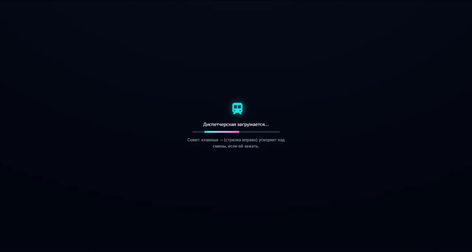 При входе в игру, Вы встретитесь с анимированным экраном загрузки!