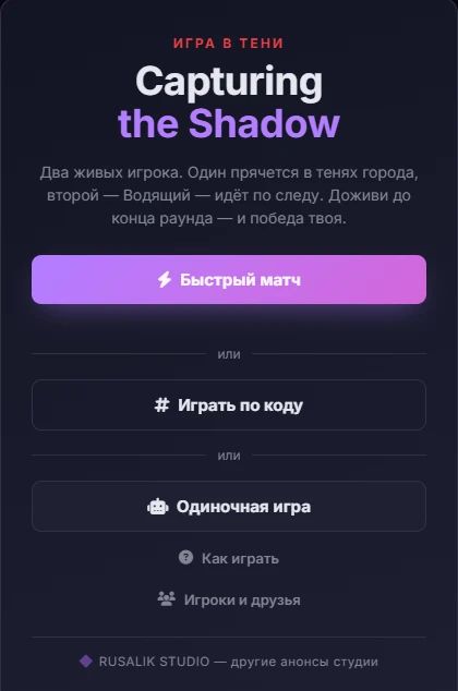 Новый дизайн главного меню!