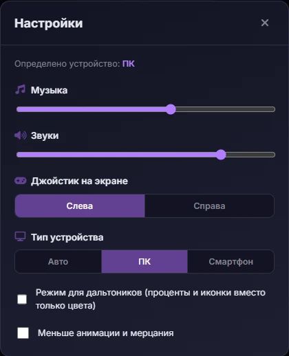 Настройте игру под себя. Играйте в одиночную игру, либо же вместе с друзьями. В игре будет кроссплатформенный мультиплеер! Создайте свою приватную комнату и наслаждайтесь Геймплеем!